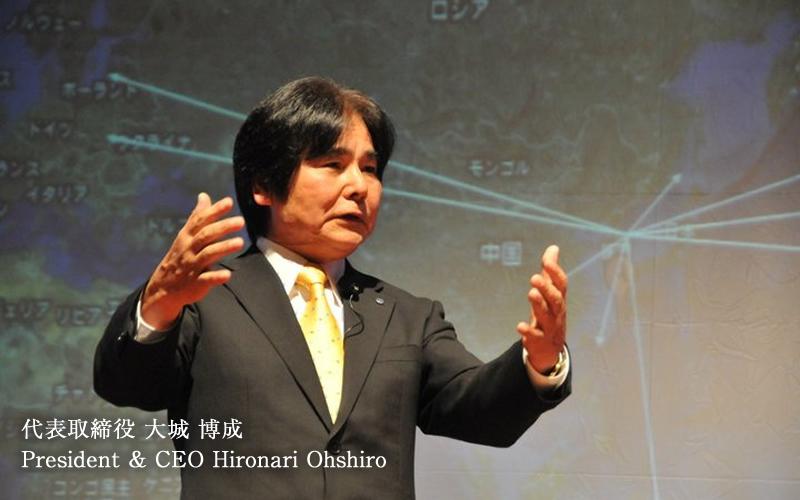 Hironari Oshiro. Presidente y Director General