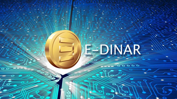 E-Dinar, la moneda para las transacciones por Internet